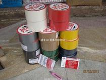 Wide 4 8cm tape green cloth base tape color tape color tape strong glue waterproof tape floor tape