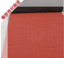  Prefabricated runway Rubber coil runway Finished rubber coil runway Plastic runway 1 22MX20M