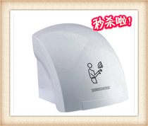 Special price automatic induction hand dryer Mobile Phone Smart Touch Dryer induction skin dryer hair salon