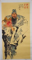 Original works of famous pure hand-painted authentic painting Guan Gong guan yu xiang Portraits painting and calligraphy four feet
