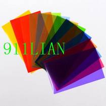  SLR overhead light color film Flash accessory Color filter 12 color film color paper diffuser Universal type