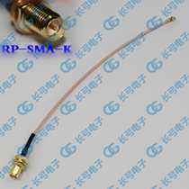 IPX to SMA IPEX jumper outer screw inner needle modified wireless routing notebook 50-1 feeder