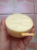 Hand cold made natural milkwood fruit fat soap gentle nourishing water moisturizing moisturizing pregnant woman Baby applicable