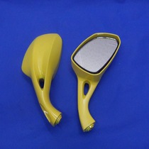 Apply Fashion Star rearview mirror HJ100T-3 Fashion star reflective mirror inverted mirror
