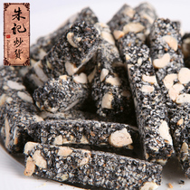 (Zhu Ji fried goods) Sesame peanut sugar peanut sesame candy casual snacks traditional snacks 250g
