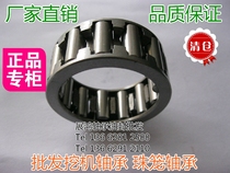 Bead cage bearing excavator bearing 39*55*22 5 bearing 33205 excavator accessories bead cage accessories