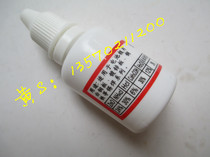 Strong flux solder about 25ML easy welding stainless steel copper iron galvanized sheet liquid rosin