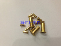 Copper hollow rivets through rivets copper corns circuit board copper rivets 108 yuan kg M4M5M6