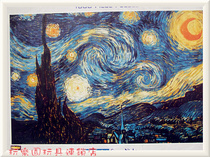 Christmas gifts Hong Kong TOMAX high-end Tumei 1000 pieces puzzle Van Gogh famous painting Starry sky a few meters