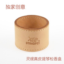 Lingti STRADPET violin cowhide rosin box Strings rosin special rosin accessories Exclusive creativity