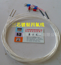 WZP WRN WRE-035 Pt100 K E PTFE silver plated metal shielded glass fiber wire sensor