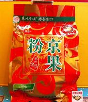  (Shoot 2 automatic)Taizhou specialty red five-star pastry snacks Golden Sanmajing fruit powder 700g bag