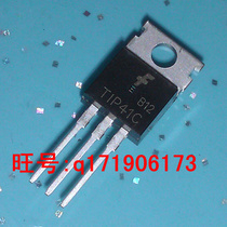 FSC fairy child TIP41C Darlington triode TIP41C TIP42C 6A 100V TO-220 brand new