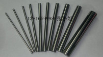 Carbide round bar tungsten steel round bar alloy round bar imported a grade material 1*100 --- 10*100