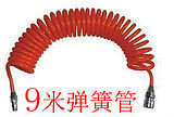 Liangguan Credibility PE tracheal hose tube tube spring tube spiral tube wind tube 5 5*8 belt joint 9 meters