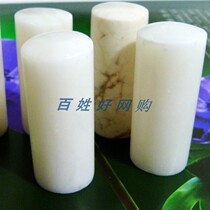  Bright and smooth seal stone Round frozen stone Calligraphy seal carving stone Seal stone 3*8 Cylindrical chapter stone Frozen stone