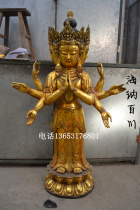 Bronze Buddha statue Tantric Buddha statue Buddhism supplies pure copper gold three sides and eight arms Buddha statue large standing statue