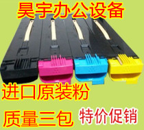 Fuji Xerox DC252 260 240 250 6500 6550 7500 7600 cai fen Toner the toner