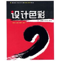 The design of key courses in applied design in colleges and universities