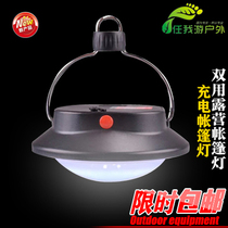 Charging Tent Light Outdoor Camping Light Camp Light Hanging Light LED Battery Light 18650 Charging Light