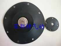 Electromagnetic pulse Valve Diaphragm DMF-Z-50S DMF-Y-50S 62s 2 inch 2 5 inch large quantity cheap