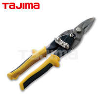 TaJIma TaJIma TaJIma SHJ-250 series aviation scissors processing decoration tools