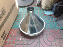 Thickened handmade white iron extra-large funnel diameter 30cm funnel upper mouth 30cm lower mouth 7cm