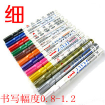  Mitsubishi paint pen PX-21 Stele pen Electroplated gold electroplated silver Graffiti pen Wedding pen Signature pen