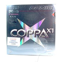   DONIC table tennis set glue Anti-glue COPPA X1 platinum (new JO)table tennis rubber