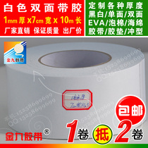 White Double-sided EVA Foam Sponge Adhesive Tape Foam Shockproof Adhesive Tape Cushion Anticollision Strips 1mm Thick 7cm 7cm Width 10m Long