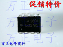 Optocoupler In-line A2601 DIP-8 New Import Original Loaded Spot Supply