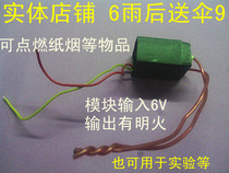 Module Low Pressure Rise High Pressure Module Input 6V Output Mingfire can ignite test products such as any combustible paper smoke