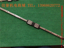 NB SBS15SL used imported linear guide rail total length 640mm effective stroke 510mm 2 slider