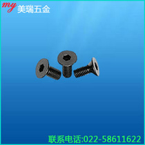 Full series of ANSI Imperial countersunk head hexagon socket American countersunk head screw high strength Bolt 3 16-24