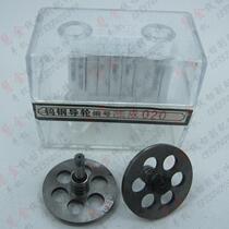 Wire cutting accessories integrated 020 tungsten steel guide wheel 36 yuan pair