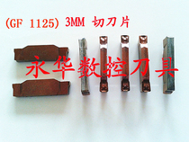 Secondhand Mountain Tervik Numerical Control Cutting Trough Knife Cutting Knife Cutting Knife Cutting Knife 2MM GF 1125 3MM