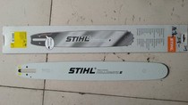 Original STIHL Steele 20 inch 381 chain saw special guide plate gasoline saw three-in-one gear guide plate
