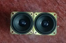 Sony dismantling Machine 3-inch full-frequency horn Panasonic full-frequency horn hifi fever horn human voice poisonous tweeter