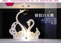 Authentic Jingdezhen ceramic creative pure white inlaid gold couple Swan wedding gift housewarming home furnishings