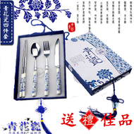 Fashion new Jingdezhen Chinese high-grade porcelain kitchen utensils knife and fork spoon chopsticks set creative gifts
