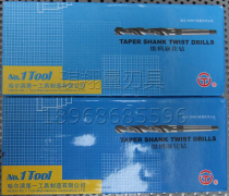 Ha a tapered handle linen drill 6 - 29 9mm cone drill specifications full drilling