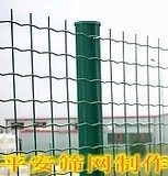 Isolation fence Fence net Fence net Rodeo net Garden community protection net Isolation net fence Isolation fence