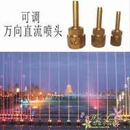 Manufacturer direct sales landscape nozzle 4 minutes 6 inch 1 inch valve DC fountain nozzle