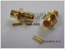SMA-KB3(SMA-K33)