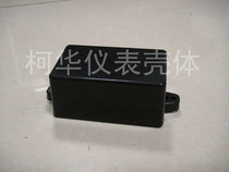 Power wall-mounted plastic junction box wire box plastic handheld box 82*52*35