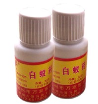 (10 bottles) Wanyou termite powder dry powder dosage form