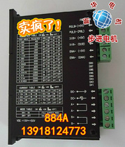 Hot sale high quality 35 39 42 57 60 86 type stepper motor DC dual use high subdivision driver 884