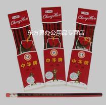 Hardcover Chinese 6151 pencils HB Chinese pencils rubber head pencils Shanghai Original production