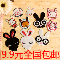 Explosive cute cartoon black and white squint glasses rabbit long ear rabbit student clothes accessories ironing cloth patch decals