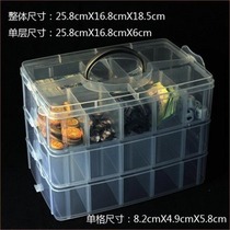 (Chess music infinite) The board game storage box goes deep into the Jedi three-layer 30-grid movable partition can be adjusted.